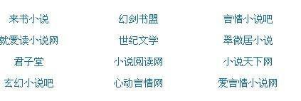 捅主任佳佳糖心